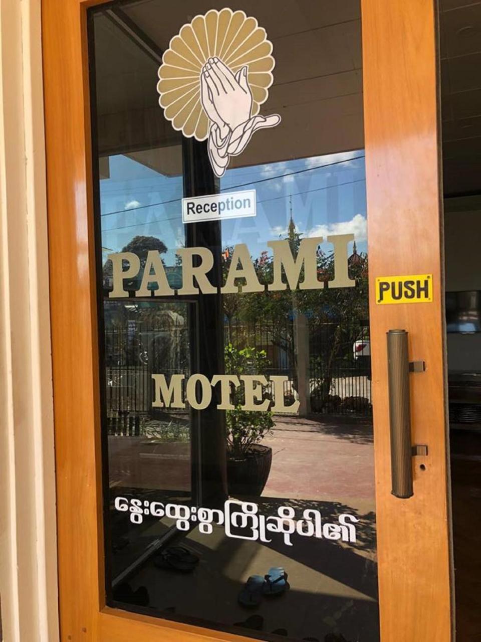 كالاو Parami Motel المظهر الخارجي الصورة